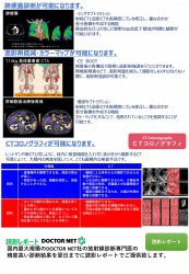 CT更新2縮小版.jpg
