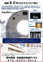 CT更新1縮小版.jpg