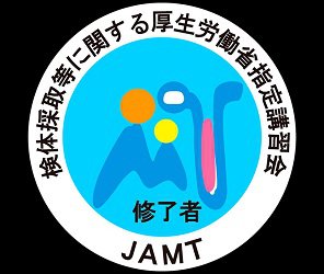 検体採取終了者バッジ12.jpg