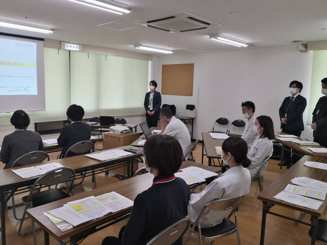 診療報酬改定2.jpg