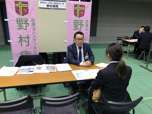 就職説明会3.png