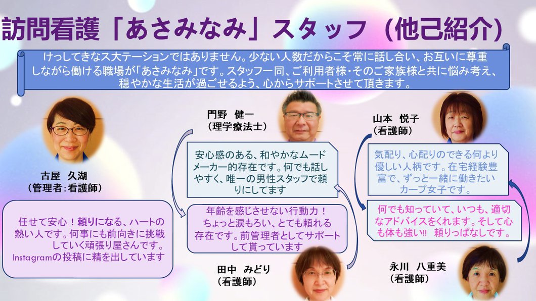 自己紹介2.jpg