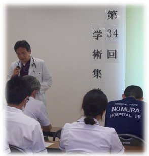 学術集談会①.png